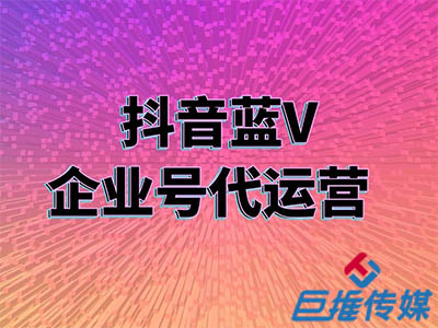 月子中心为什么要选择短视频代运营？有什么好处？