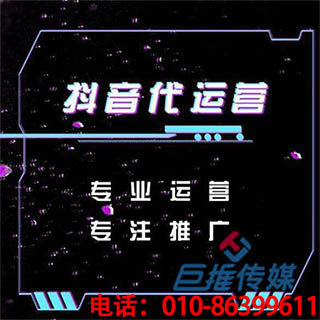  新民短视频代运营-短视频运营的误区（下）