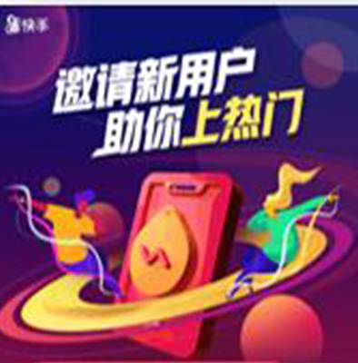 中介服务行业快手代运营和短视频代运营之间的区别有哪些？