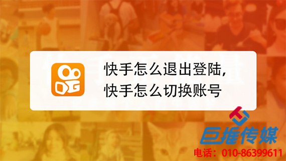 什么是娱乐行业快手代运营，能给企业带来什么？