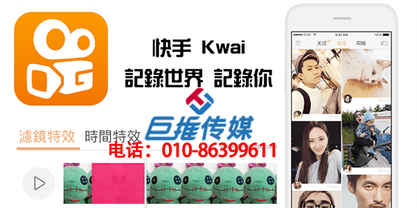武汉市开发区行业究竟需要什么样的快手代运营公司