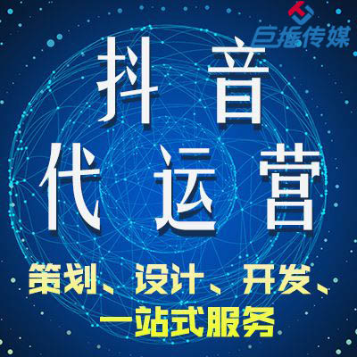 短视频代运营的技巧有哪些？掌握这些让你不再入坑。