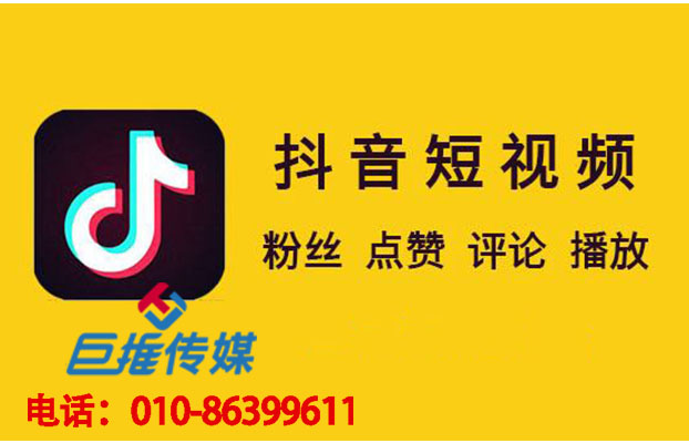 长沙市短视频代运营收费标准，你了解多少！