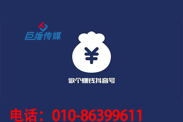 企业如何通过短视频运营进行引流？短视频代运营来告诉你