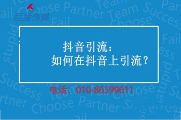 企业为什么要选择短视频代运营进行短视频引流？