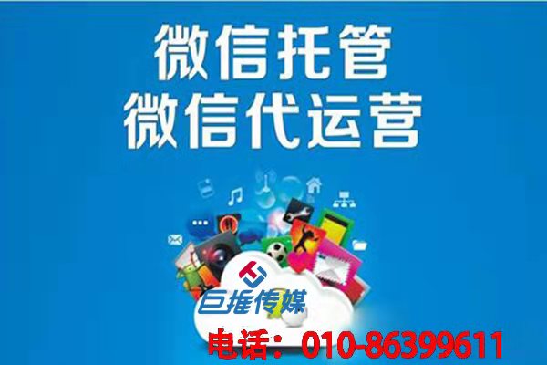 新媒体代运营公司有哪些靠谱的营销策略？