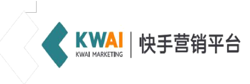 快手卖货都要来商家号吗