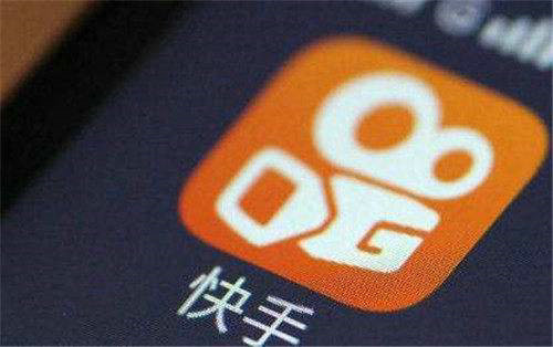 快手生成商家号怎么看有没有通过