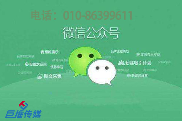 服装行业为什么要将公众号交给微信代运营公司？
