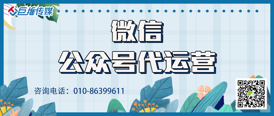 军工企业行业想做自己的微信公众号平台该从哪个方向去发展，怎么运营会效果最大化？
