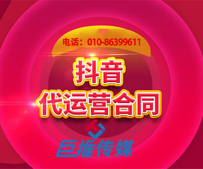 大数据行业想要让热门，要怎么做视频，听听代运营专业人士怎么说？