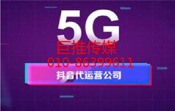 农家乐系列视频怎样才能上热门？代运营公司有哪些好的运营技巧？