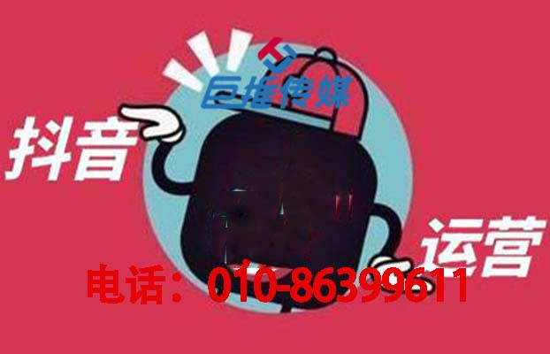 放射医学研究所短视频视频外包价格