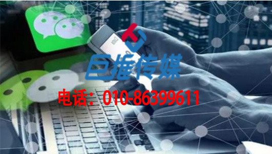 长春微信公众号代运营公司_巨推传媒