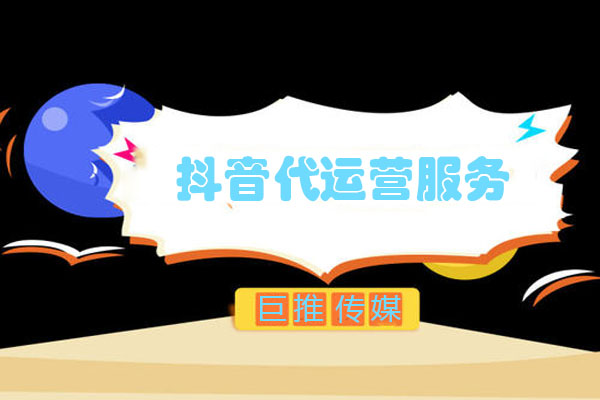 金属冶炼行业短视频代运营公司_巨推传媒