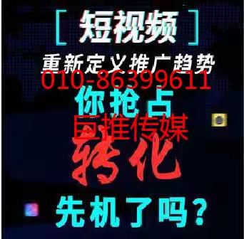 台州市短视频代运营公司怎么利用好短视频算法上热门呢？