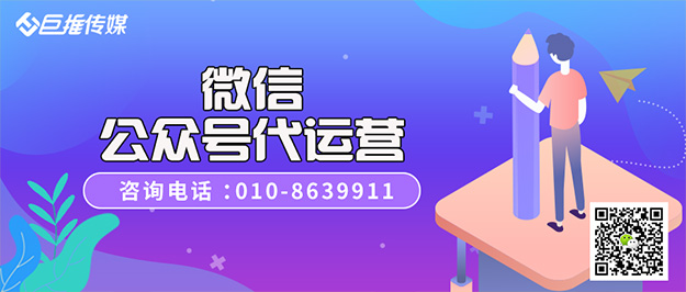 党建类公众号运营