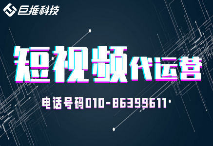 电器行业该如何代运营呢？
