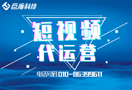 美容医院为什么要选择短视频运营