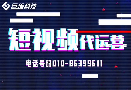        海鲜类短视频如何运营