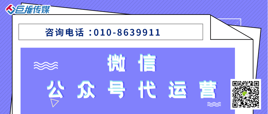 金融行业公众号怎么运营