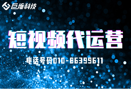   火锅店短视频运营怎么做