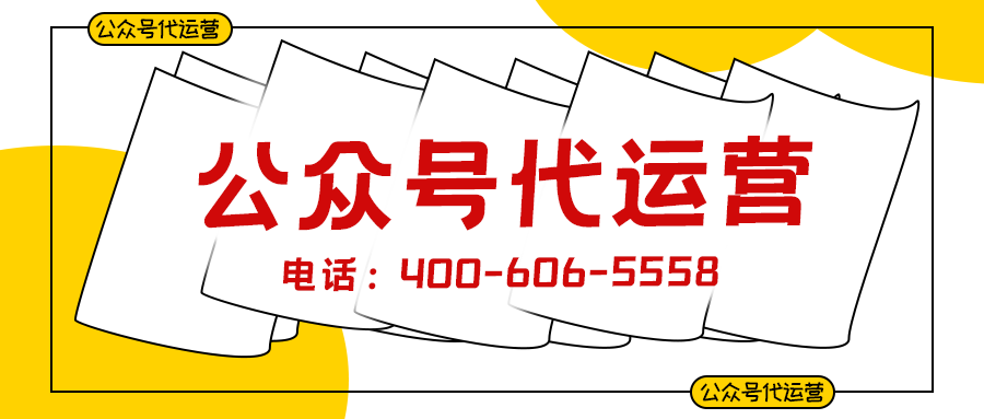     企业做微信公众号的目的是什么