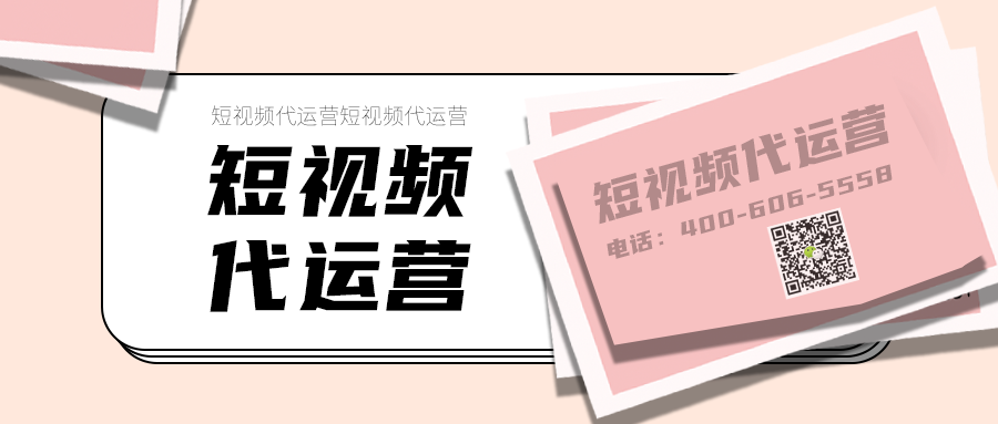     金融行业为什么要做短视频运营
