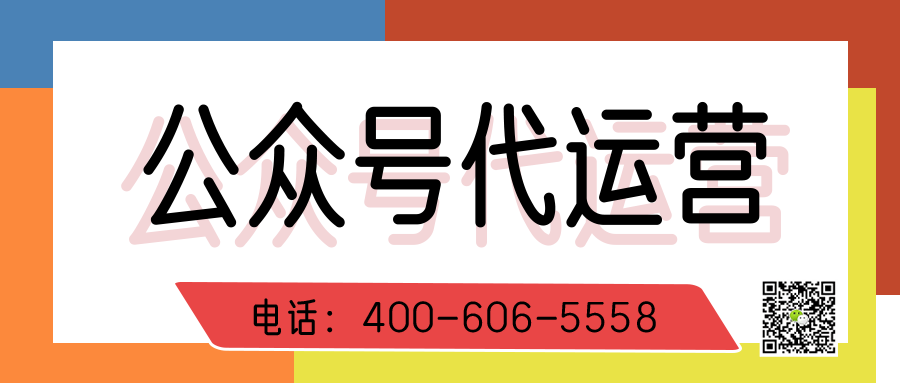 汽车4s店为什么要做微信公众号运营